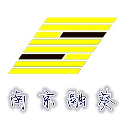 南京融葵企業(yè)管理咨詢(xún)